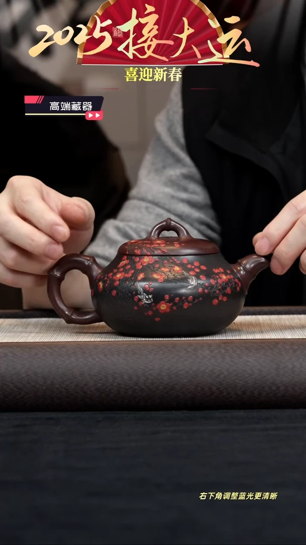 【闪购商品】紫砂茶壶【k008】柿圆