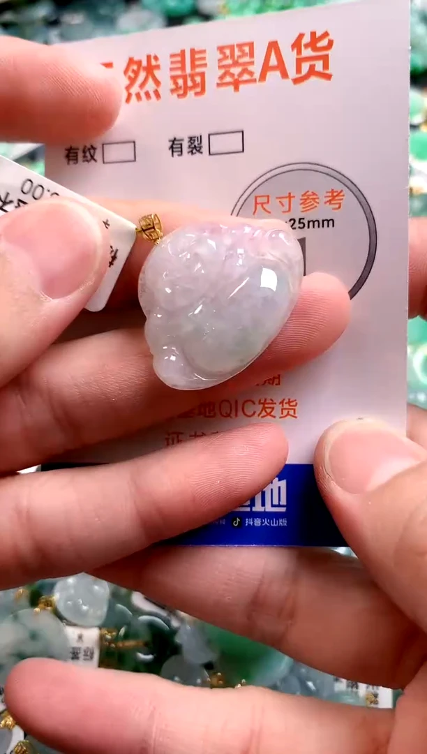 颈饰18K金镶嵌翡翠26100161