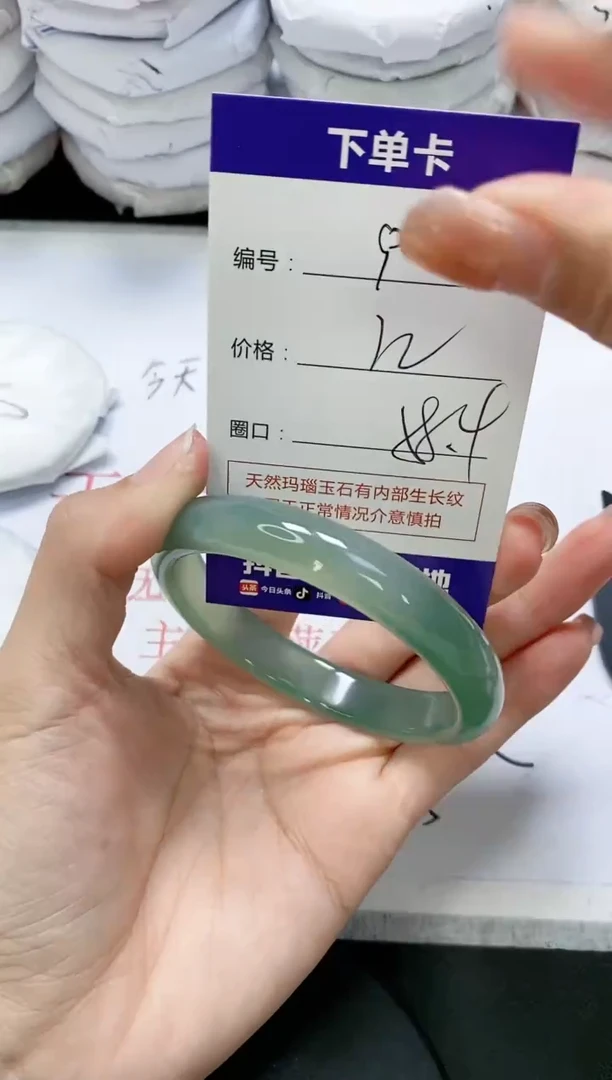 未镶嵌手镯玛瑙/玉髓926