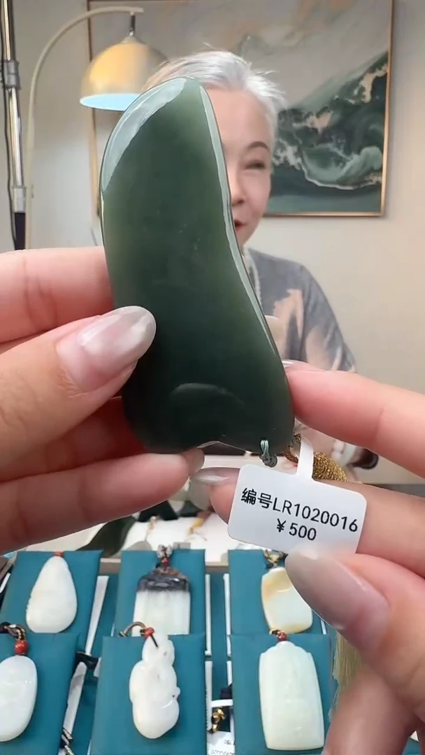 颈饰未镶嵌和田玉刮板 LR