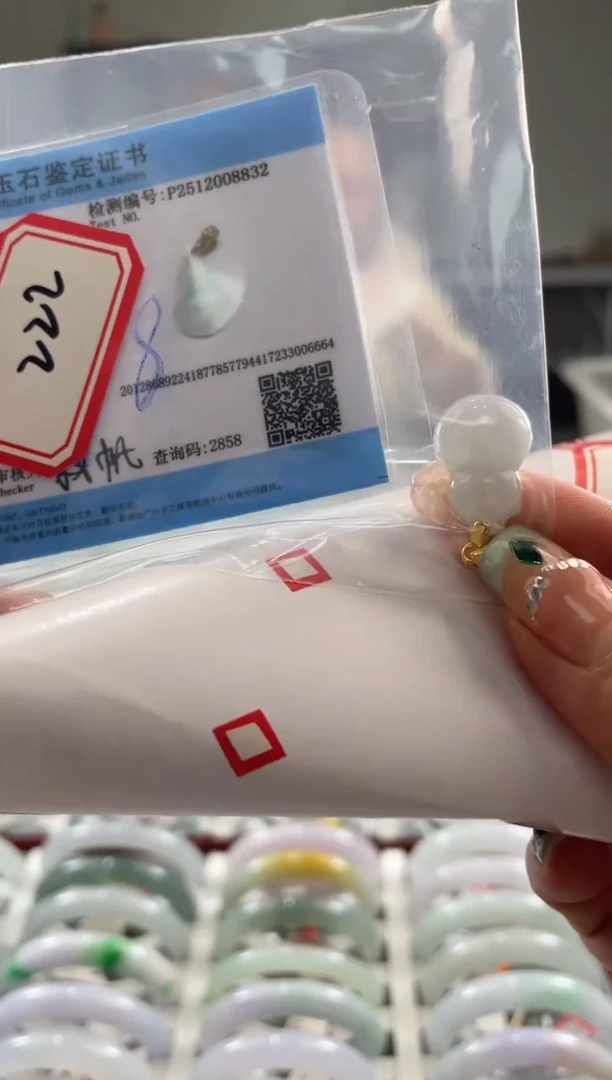 颈饰未镶嵌翡翠多样性发一