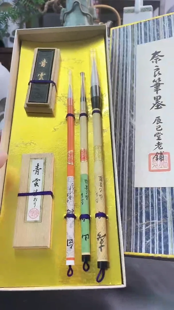瓷片日产文房套组