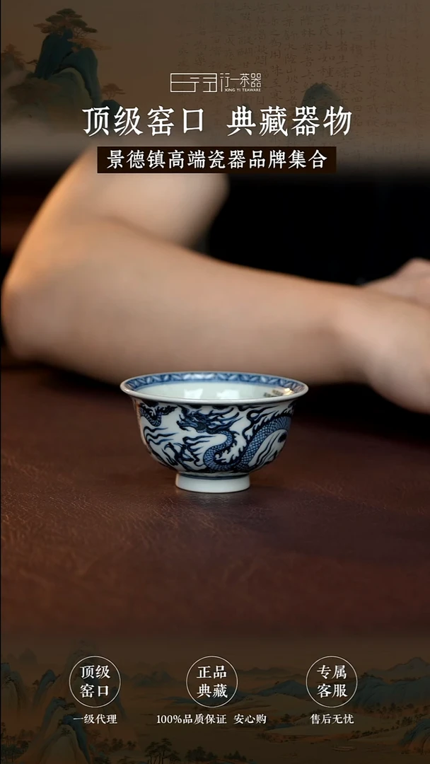 景德镇高端瓷器！！！