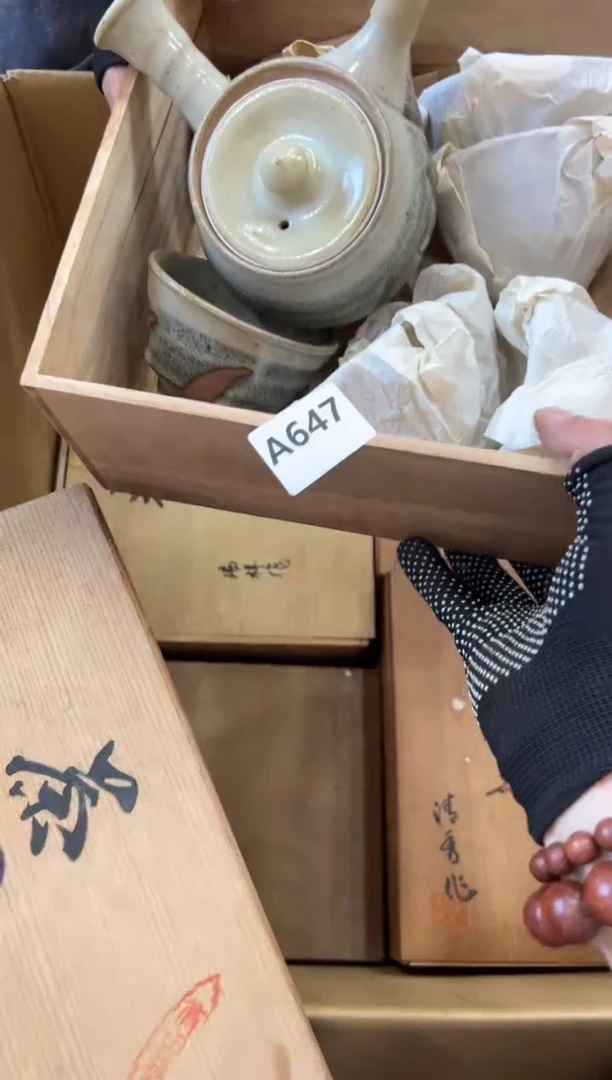 瓷片647中古商品，谨慎参拍