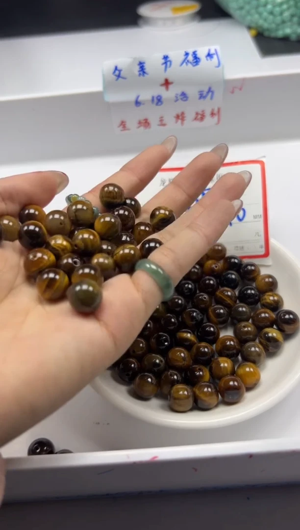 玛瑙/玉髓颈饰未镶嵌w969虎眼石10mm*20颗