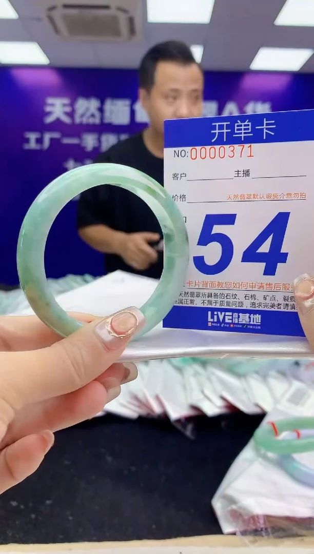 未镶嵌手镯翡翠AAAAAAAAAAAA