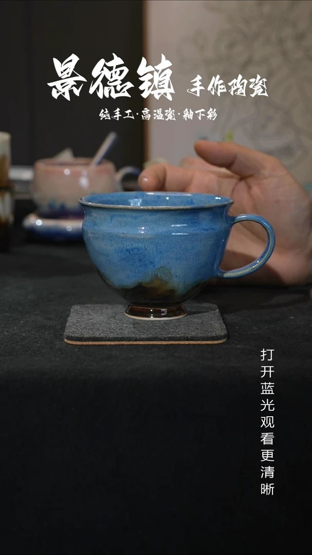 原创景德镇手工高温陶瓷972
