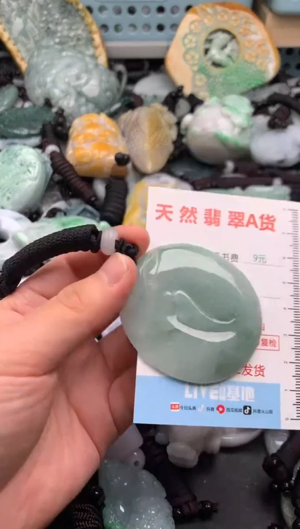 翡翠未镶嵌吊坠(不含链)1