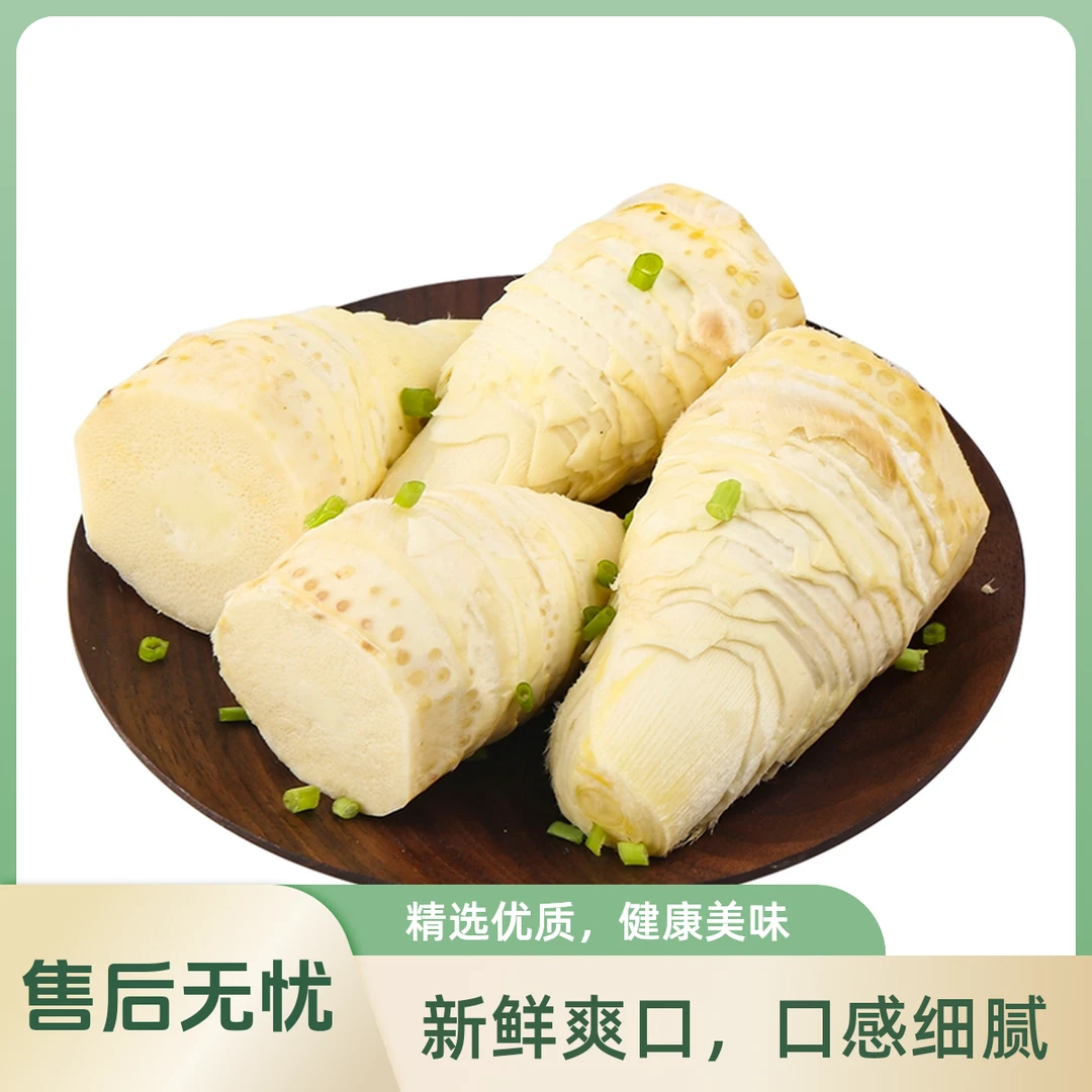 【手工剥壳】顺丰次日达 同城配送 正宗安吉去壳去根（250g/份）鲜冬笋肉