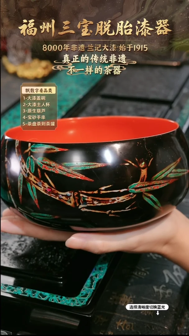 兰记手工漆器-一物一拍 以商品图片为主