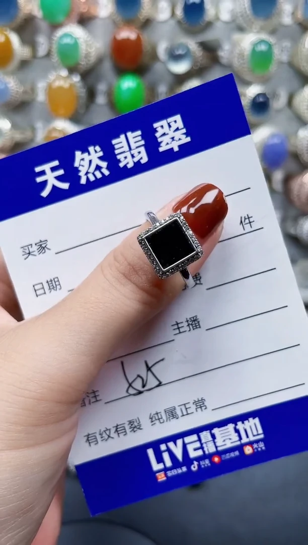 银S925镶嵌戒指翡翠525