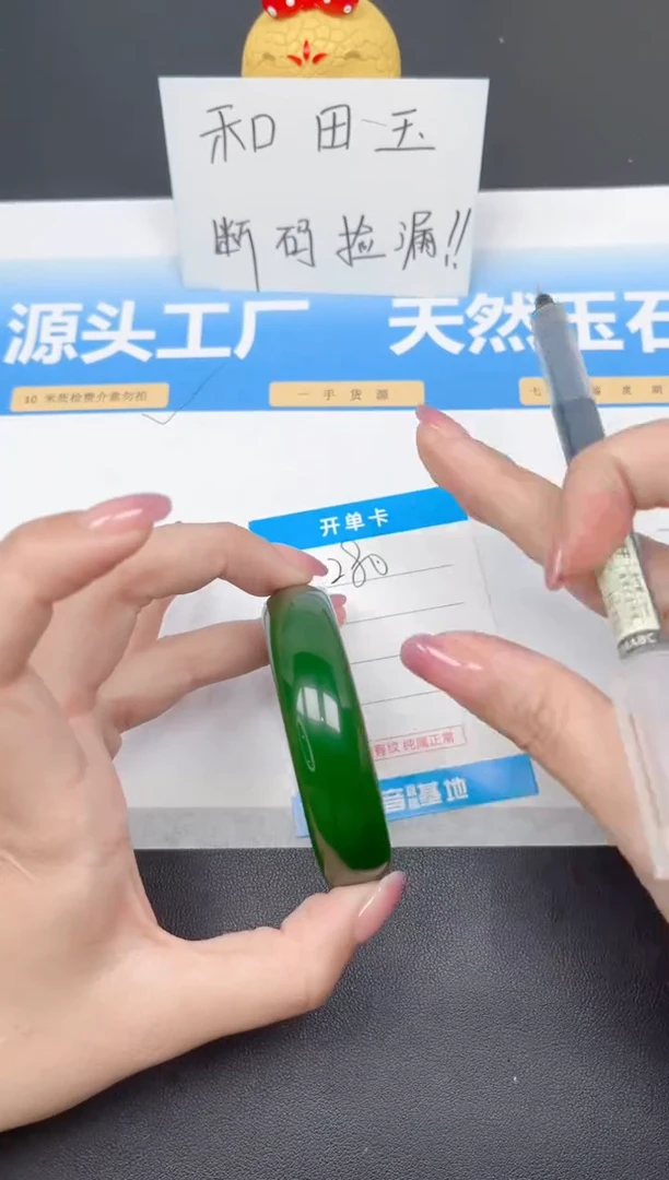 未镶嵌手镯和田玉280-菠菜57