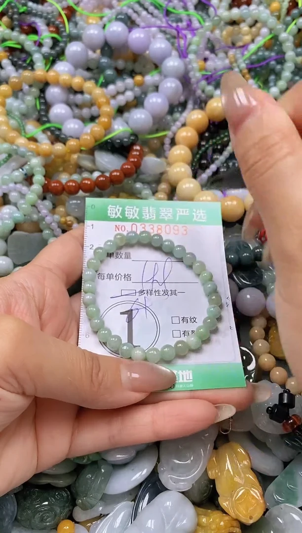 颈饰未镶嵌翡翠闪购0338093多样性发其一