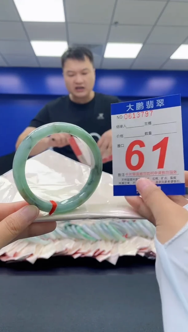 翡翠手镯未镶嵌AAAAAAAAAA