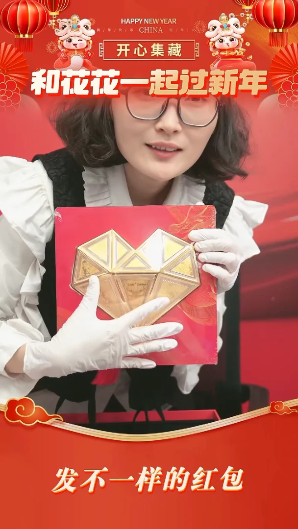 【闪购商品】得心所愿得心所愿