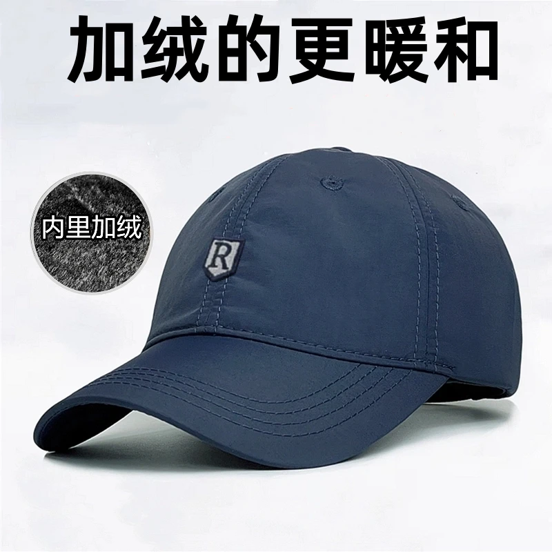 秋冬季保暖帽子男士户外防风御寒棒球帽加绒加厚鸭舌帽女中老年人