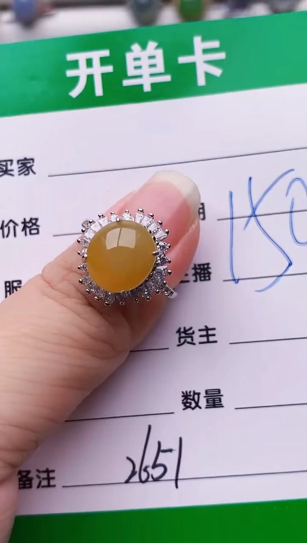 银S925镶嵌戒指翡翠2651