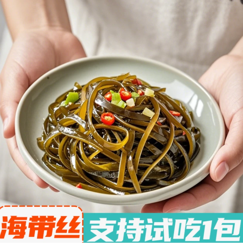 【石一昆味】熟干海带丝40克*8包