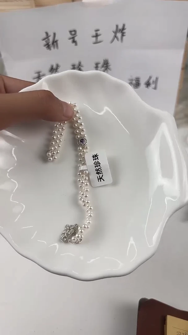 未镶嵌淡水珍珠天然珍珠1
