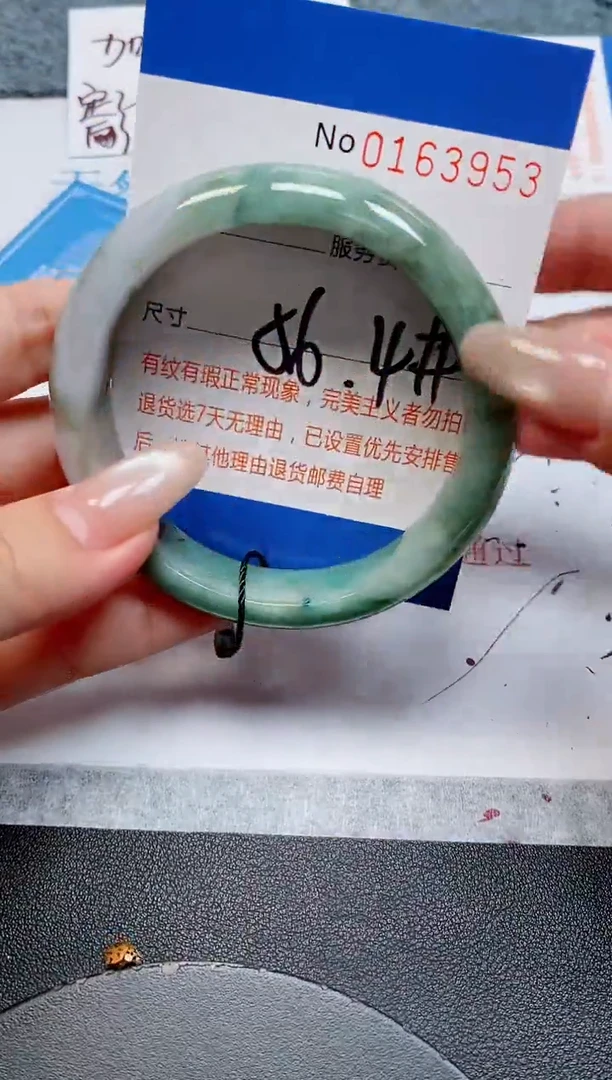 未镶嵌手镯翡翠天然缅甸翡翠163953