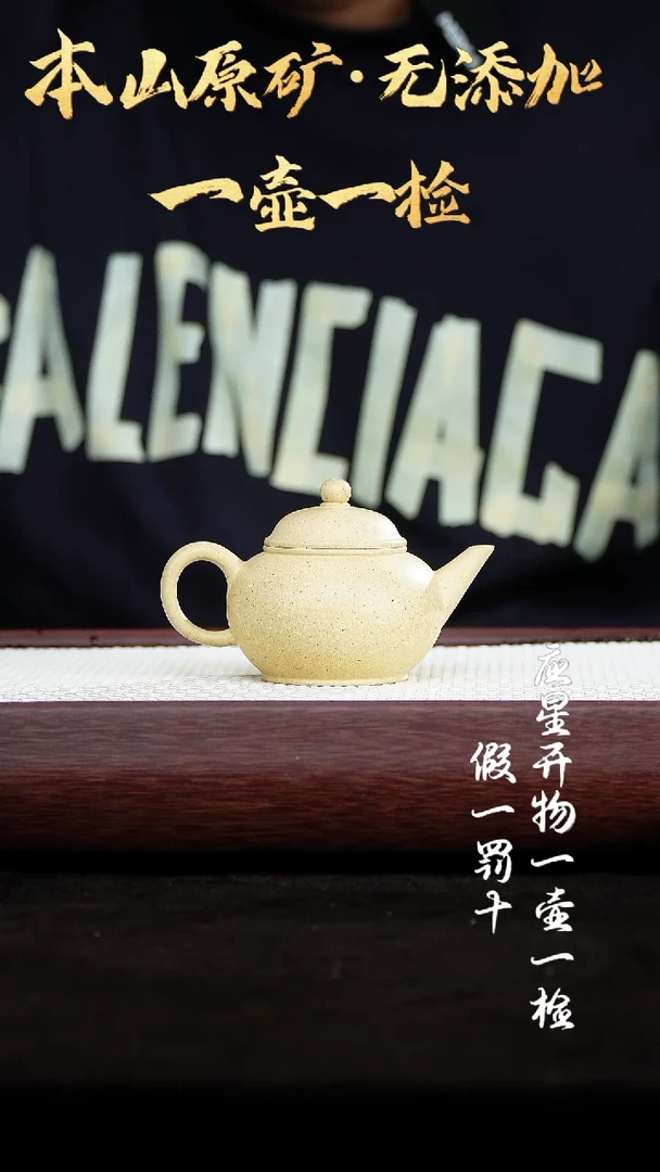 【闪购商品】紫砂茶壶四号井本绿 水平 140cc