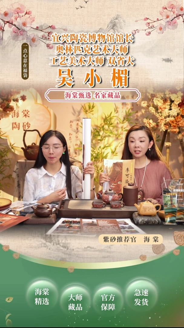 茶壶紫砂WXM传炉套组-书-画-盖杯