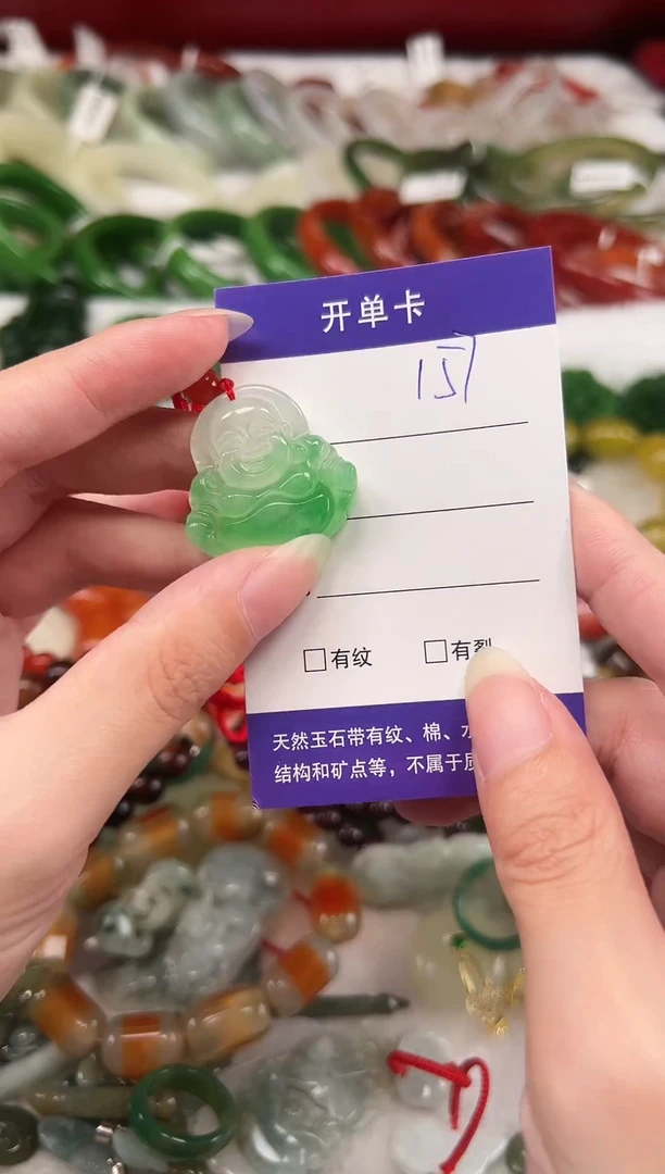 颈饰未镶嵌石英质玉无礼盒