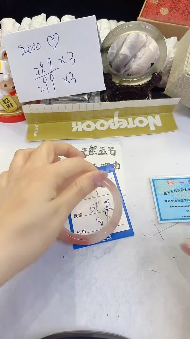 未镶嵌手镯石英质玉19