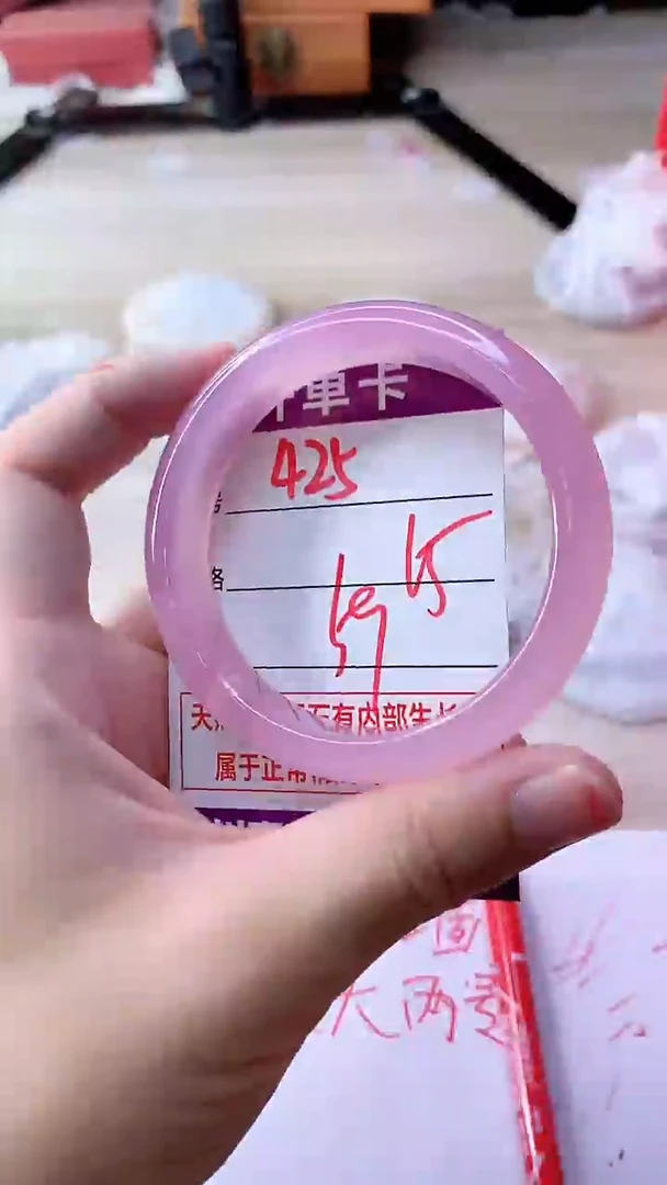 手镯玛瑙/玉髓未镶嵌425