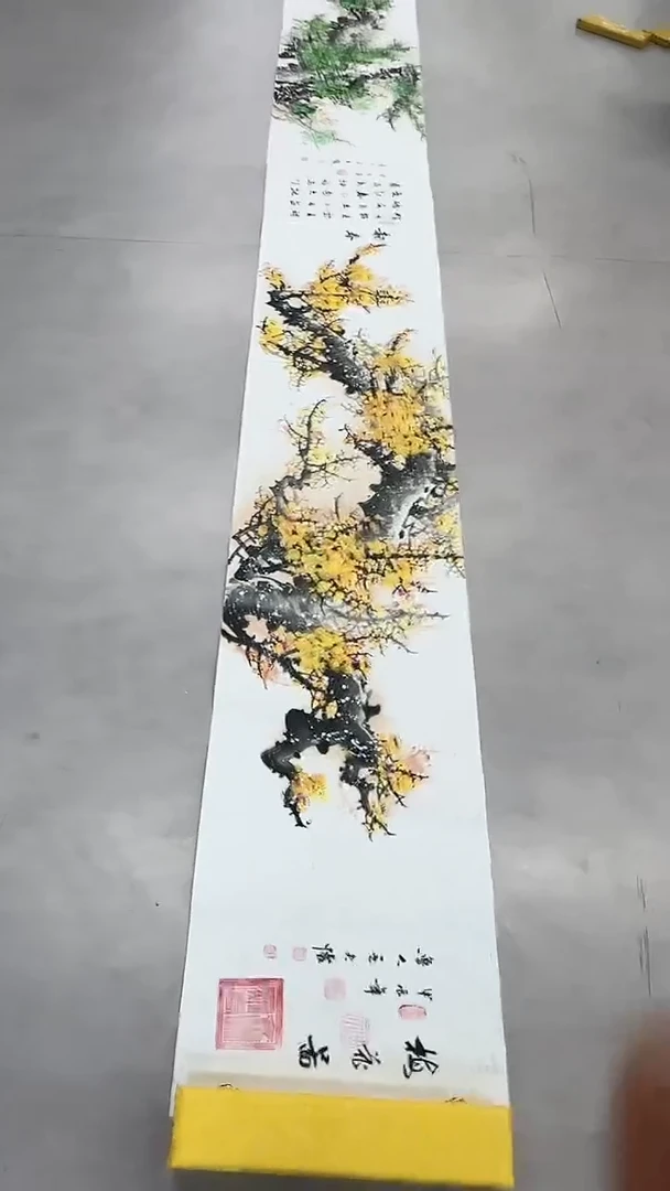 【闪购商品】国画 1.21-国检-王夫怀-8米长卷四色梅