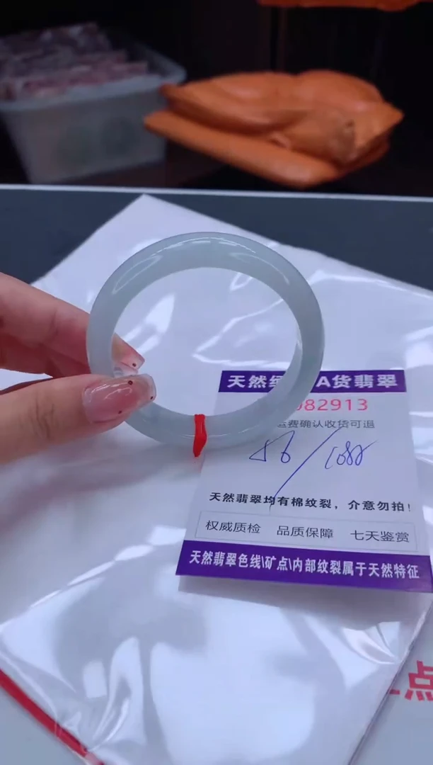 未镶嵌手镯翡翠天然缅甸A货翡翠