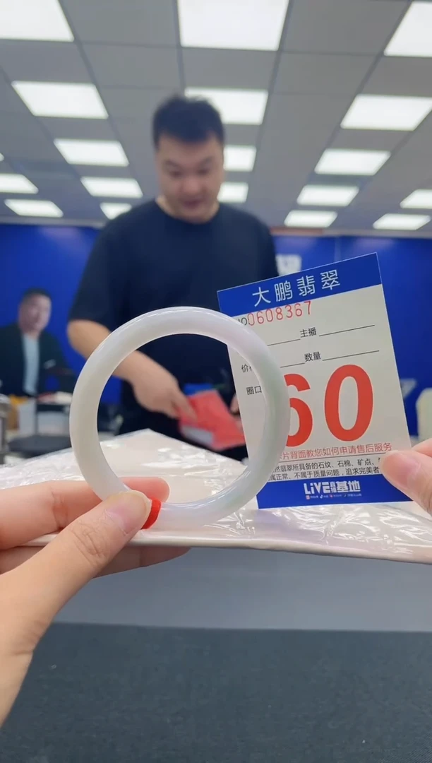 翡翠手镯未镶嵌AAAAAAAAA