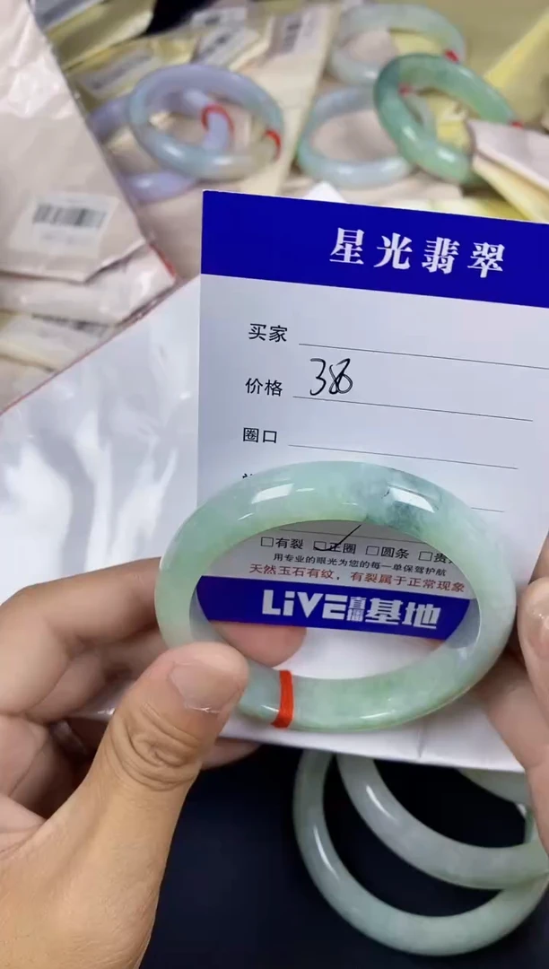 未镶嵌手镯翡翠手镯