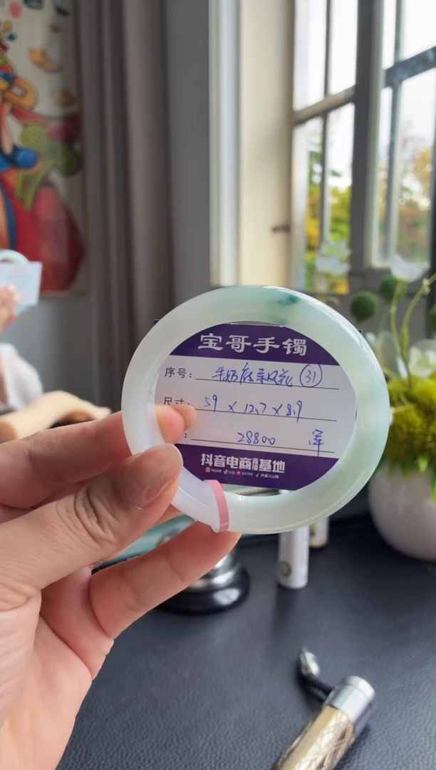 未镶嵌手镯翡翠加*翡翠手镯 31