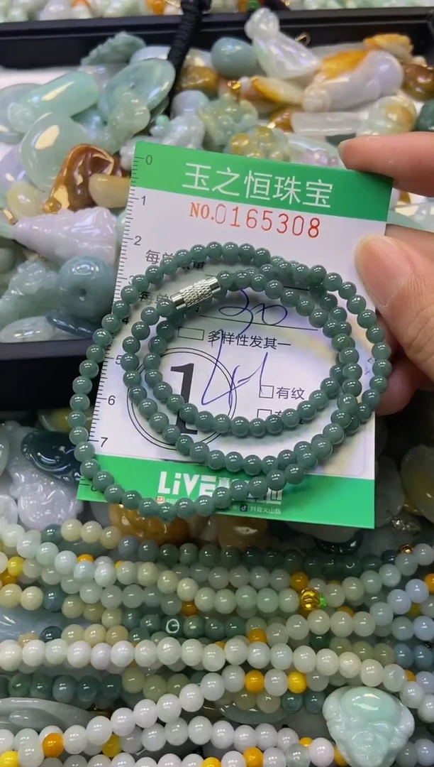 颈饰未镶嵌翡翠闪购0165308