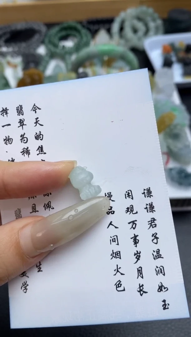 未镶嵌定制翡翠翡翠毛货~
