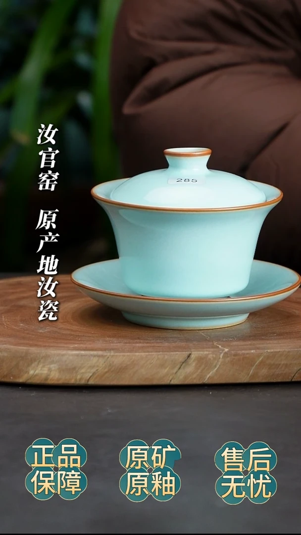 瓷片马蹄盖碗礼盒证书