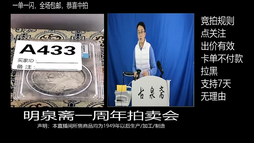 瓷片勇**惧433ERTY