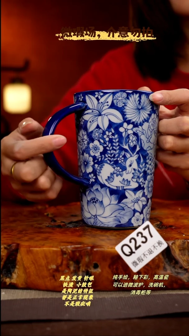 其他WQ237陶然集器瓷器
