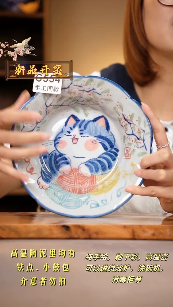 其他G554陶然集器瓷器