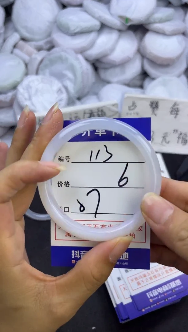 玛瑙/玉髓手镯未镶嵌113