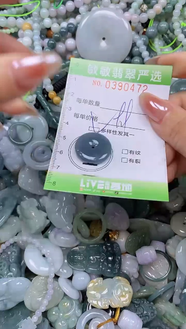 颈饰未镶嵌翡翠闪购0390472qq