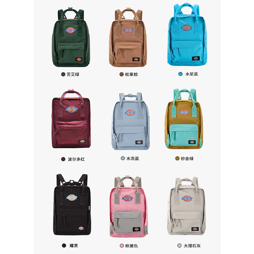 【Dickies】7升容量16升容量双肩包多色 212K90LSD396+212K90LSD395