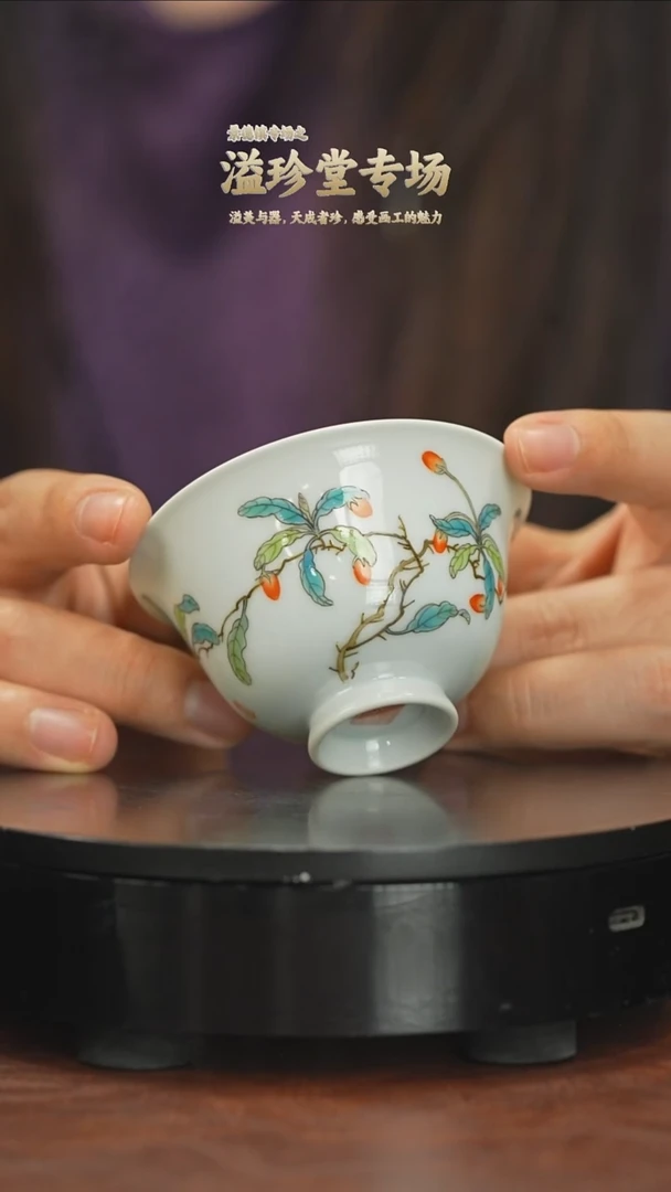 溢珍堂茶具茶器茶具