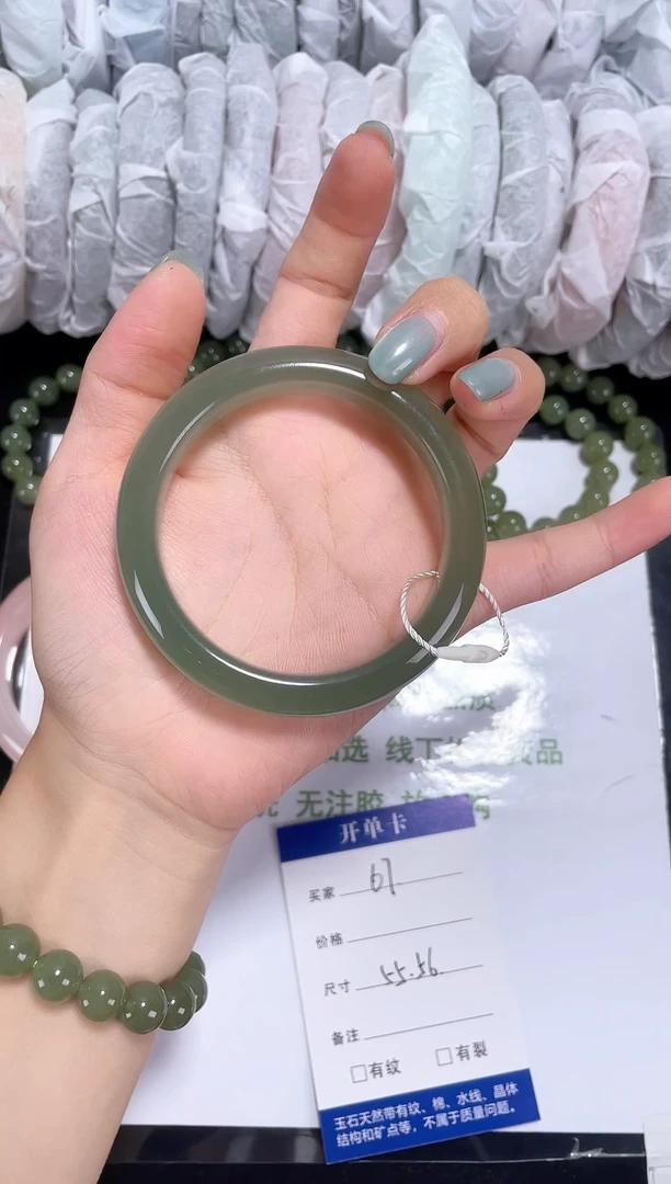 未镶嵌东陵石东陵玉067 果绿色 55-56