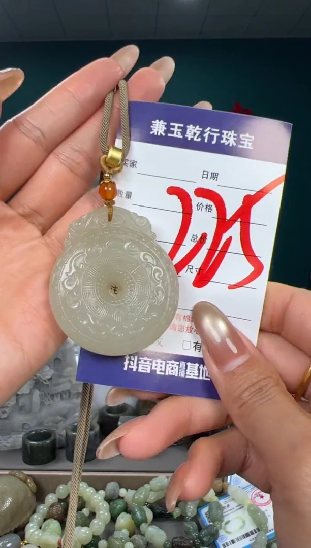 颈饰未镶嵌和田玉和田玉