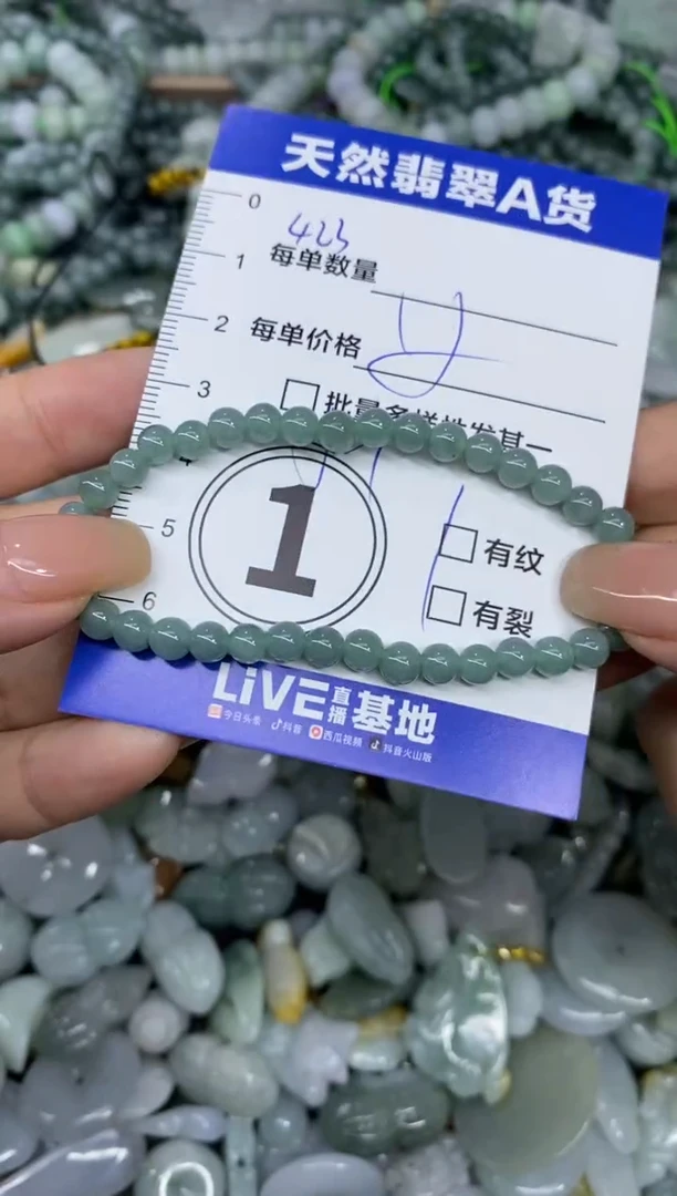 颈饰未镶嵌翡翠天然翡翠A货批量多样性发一件