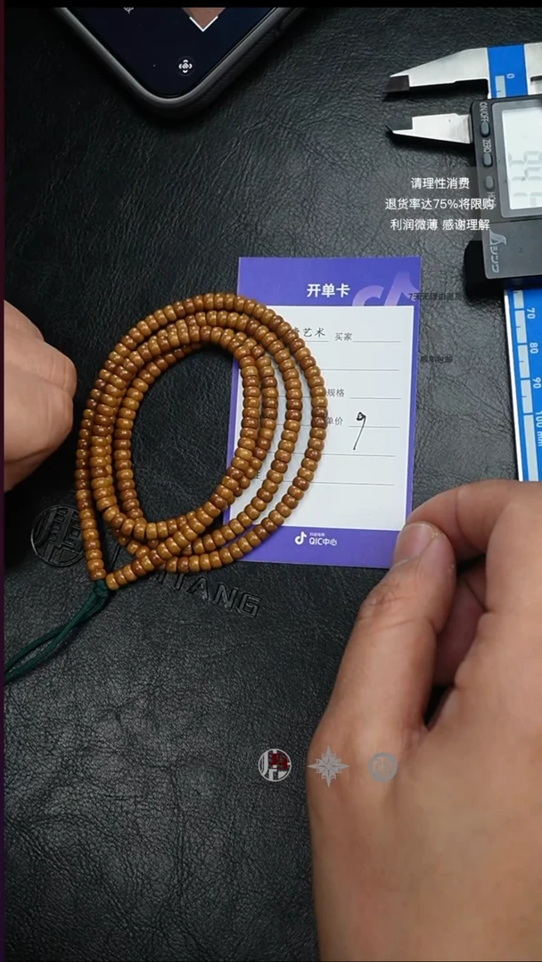 手串紫金鼠收**灵长串9福利