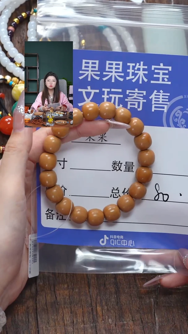 【闪购商品】猴头核桃吊坠核桃