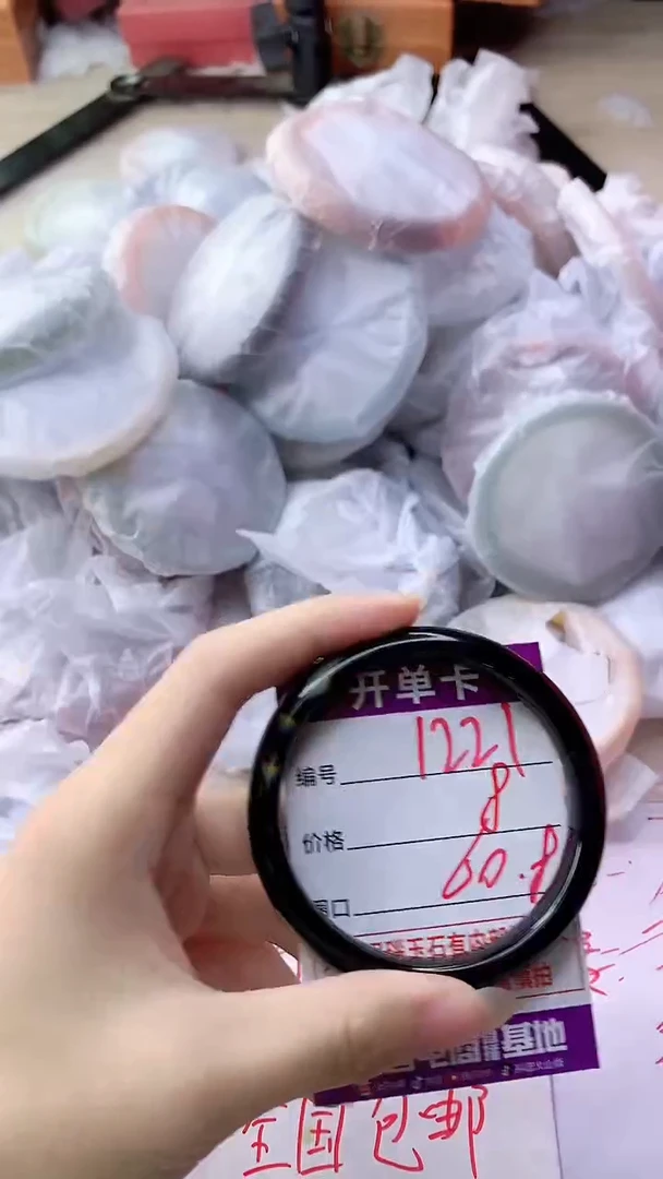 手镯玛瑙/玉髓未镶嵌1221